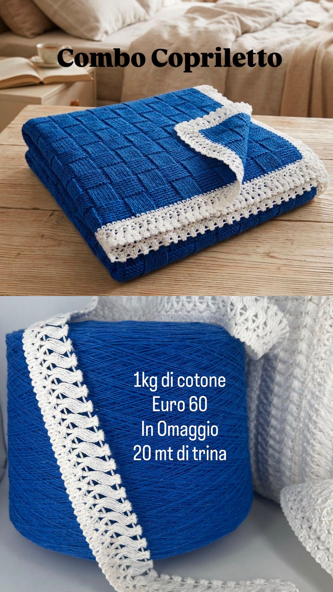 COMBO COPRILETTO MAREA